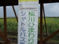 DSC00074